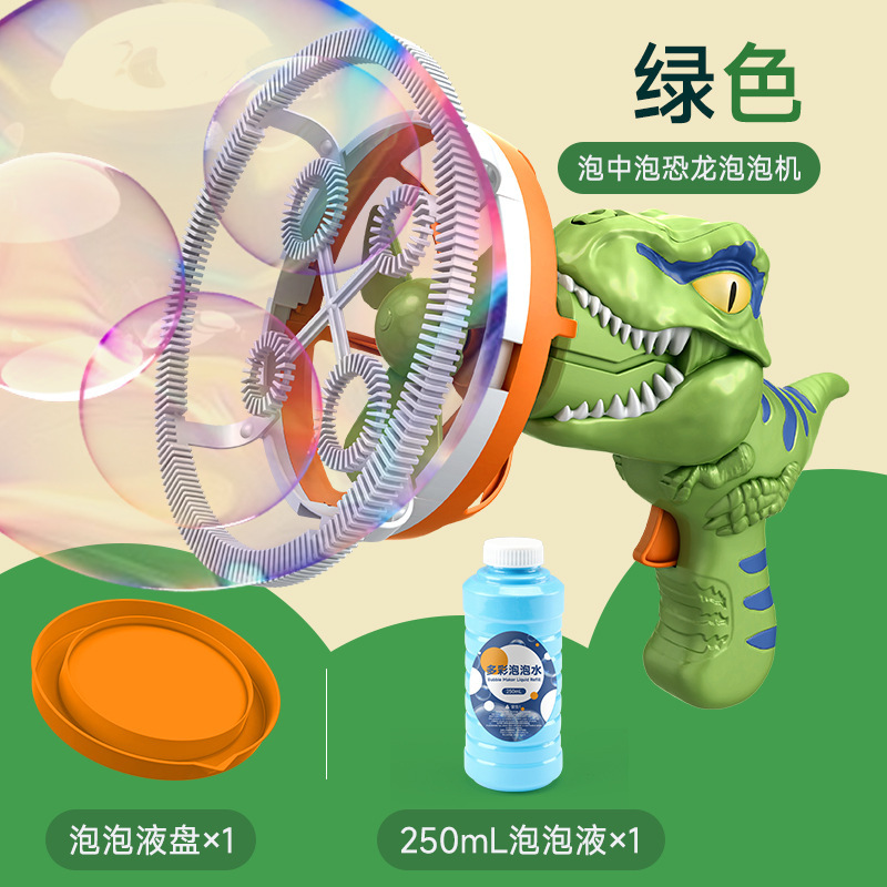 Nueva máquina de burbujas de dinosaurios, espuma automática porosa, deslumbrante y sin fugas, juguetes para niños, puestos de verano