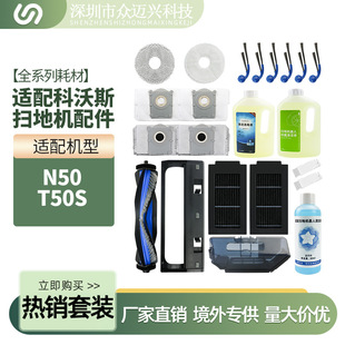 �m�����˹N50/T50S�ߵؙC���������Ĩ��߅�Lˢ�Vо���m�Ҵ��Ĳ�