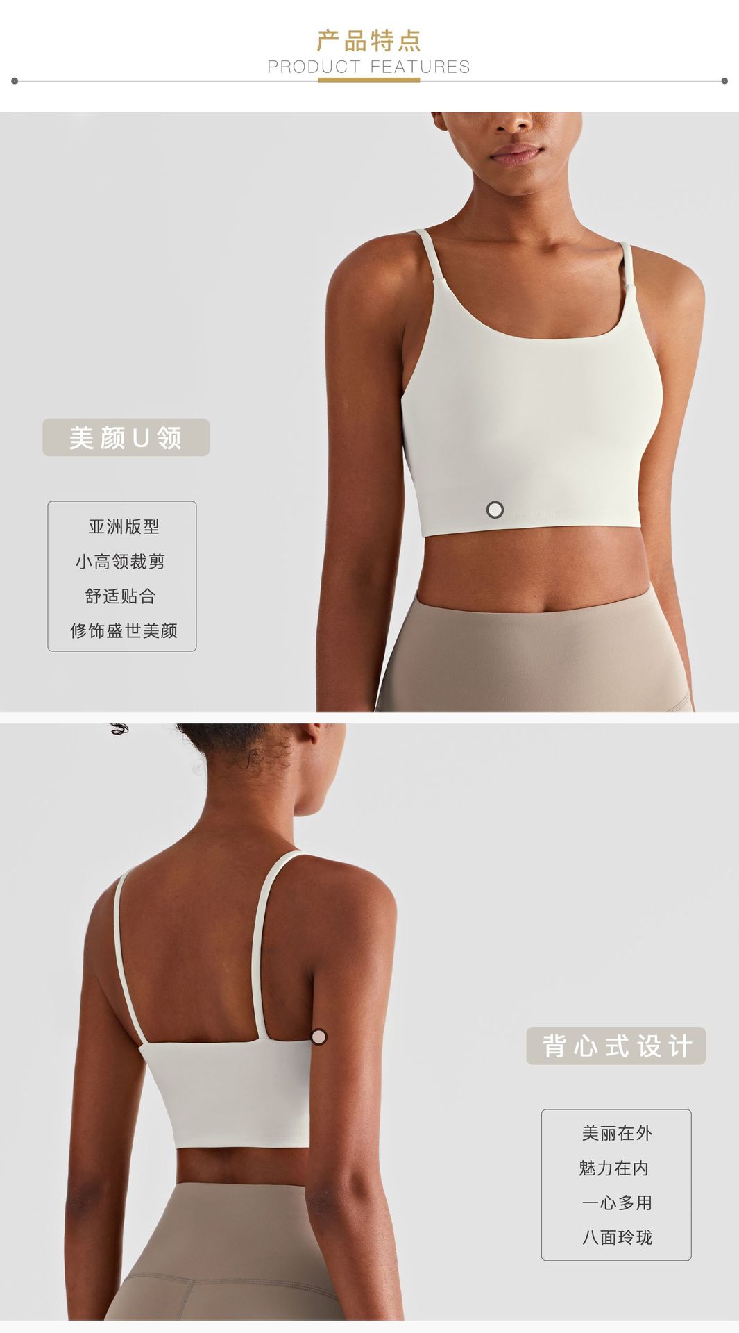 产品特点改.jpg