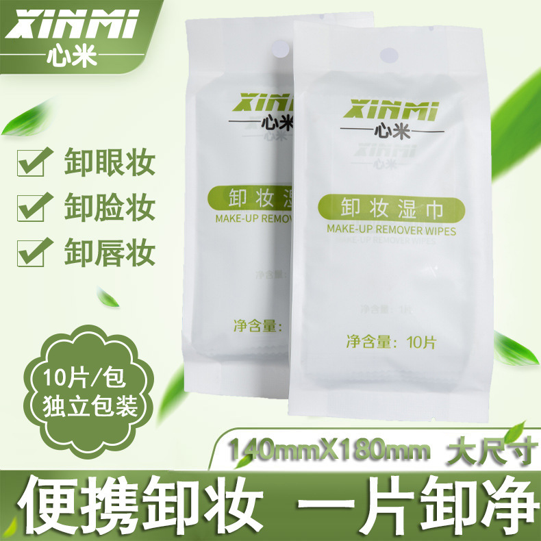 Cleaning Wipes Individually Packaged, Facial Moisturizing Cleansing Cotton Pads, Makeup Remover Cotton Pads, Wet Compress Makeup Remover, Gentle and Non-Irritating