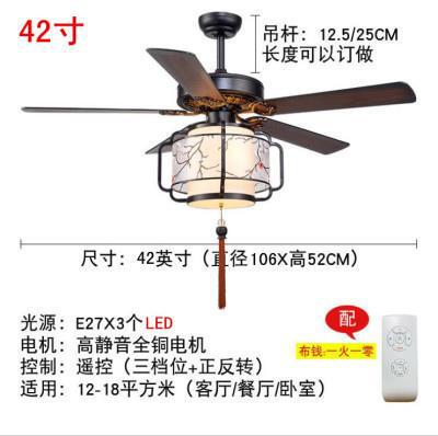 Air fan