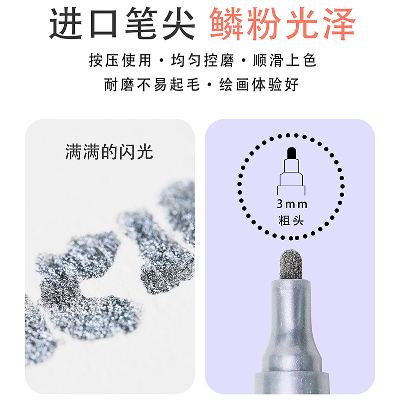 Guangna nuevo GN1005 flash gel pen 8 colores traje 3mm línea ancho disponible graffiti nail art pintura