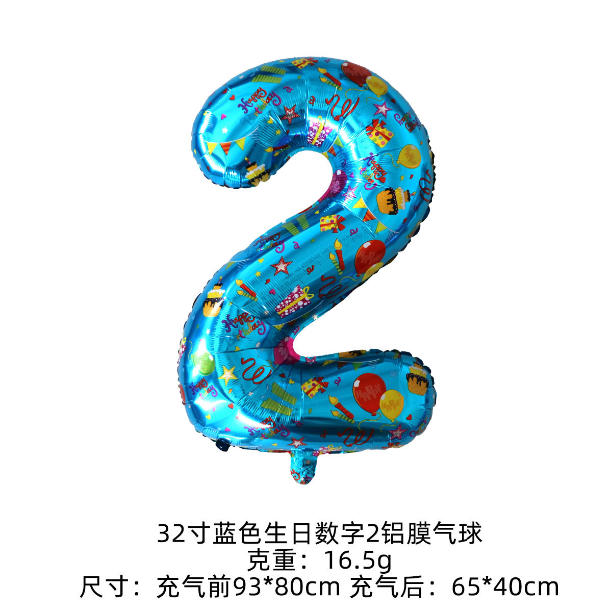 Nuevo cuerpo de 32 pulgadas estampado de cumpleaños globo digital decoración de fiesta de cumpleaños para niños boda decoración de boda globo