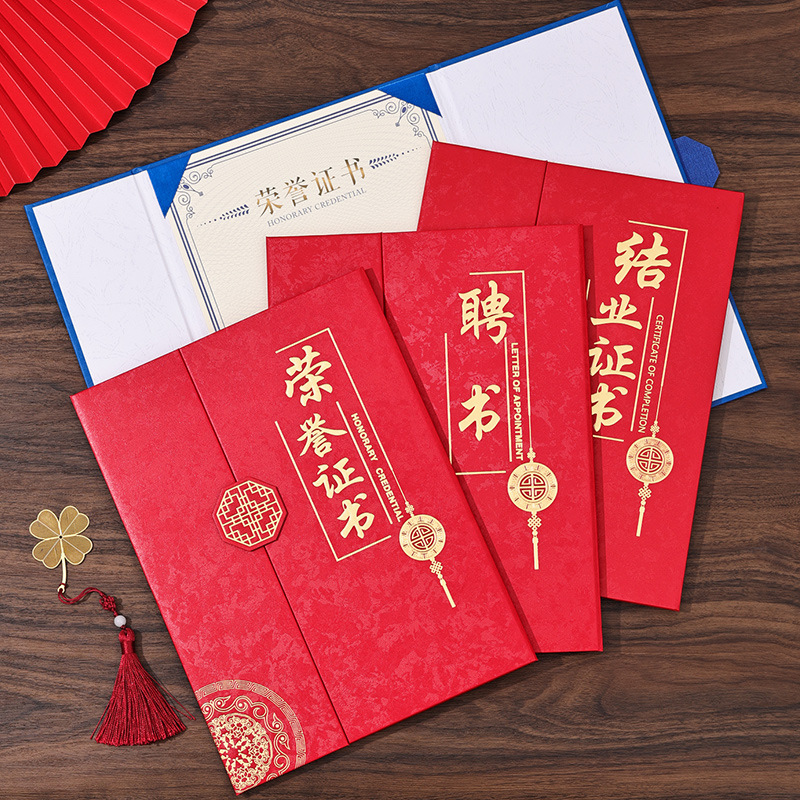 A4 Honors Certificate Graduation Certificate Shell Invitation Letter Award Certificate Diploma Cover Customizable Inner Core