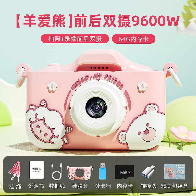 Cámara mini de doble cámara para niños, juguete, HD, transfronteriza, al por mayor