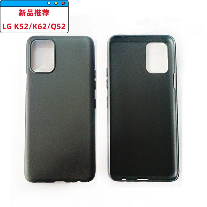 For LG K52/K62 mobile phone case lg q62 protective case mobile phone case material frosted protective case soft case material For LG K52/K62 mobile phone case lg q62 protective case mobile phone case material frosted protective case soft case material