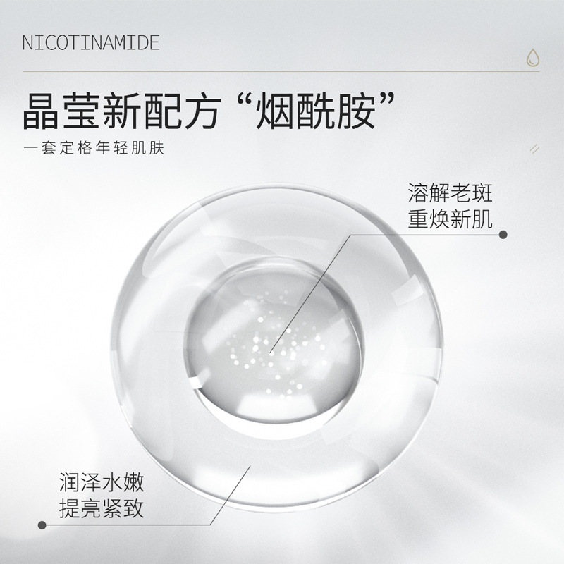 Set de Regalo de Cuatro Piezas Se Nana Blanqueador y Antipecas: Tónico, Loción, Esencia, Crema, Productos para el Cuidado de la Piel Hidratantes y Humectantes