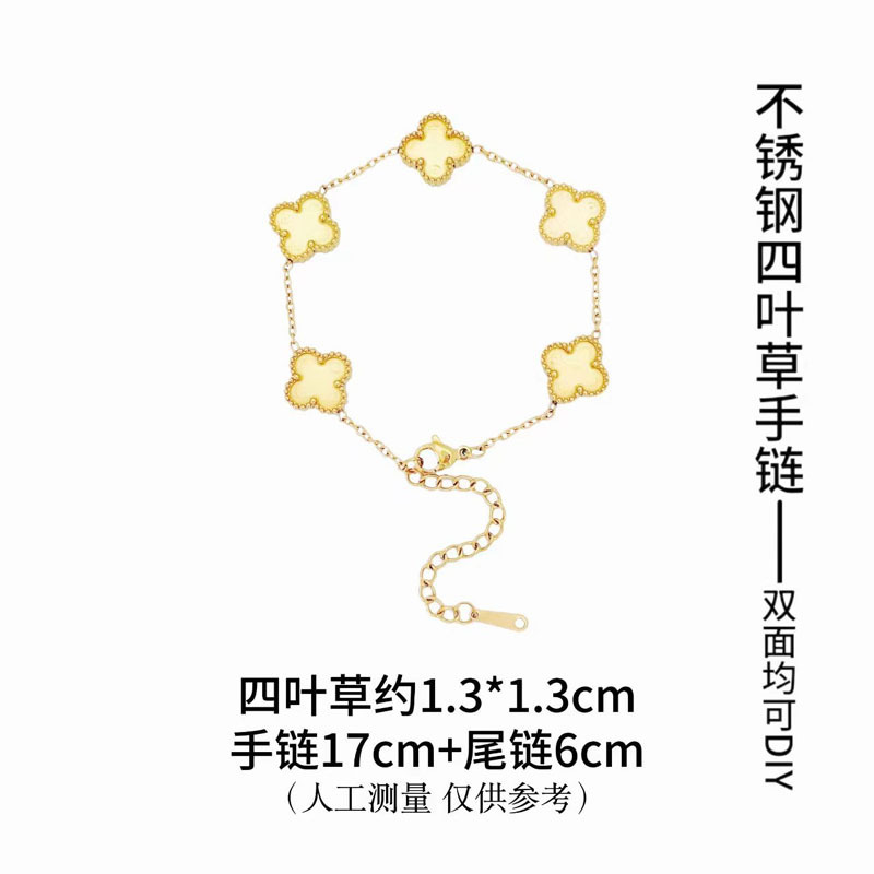 Stainless steel four-leaf clover bracelet and pearl bracelet DIY material 18K lucky clover bracelet with green embryo butterfly bracelet