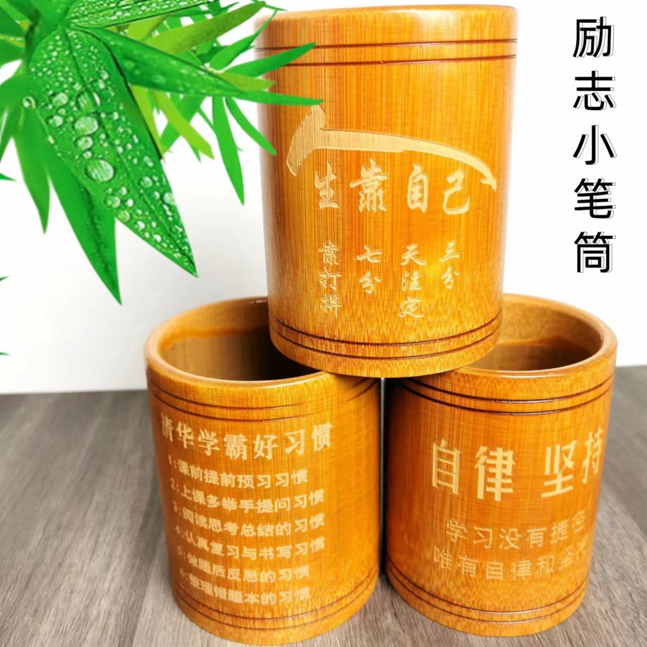 대나무 영감 작은 펜 홀더 사무실 학생 탄화 색상 창조적 인 조각 중국 둥근 펜 상자 기념 선물 도매