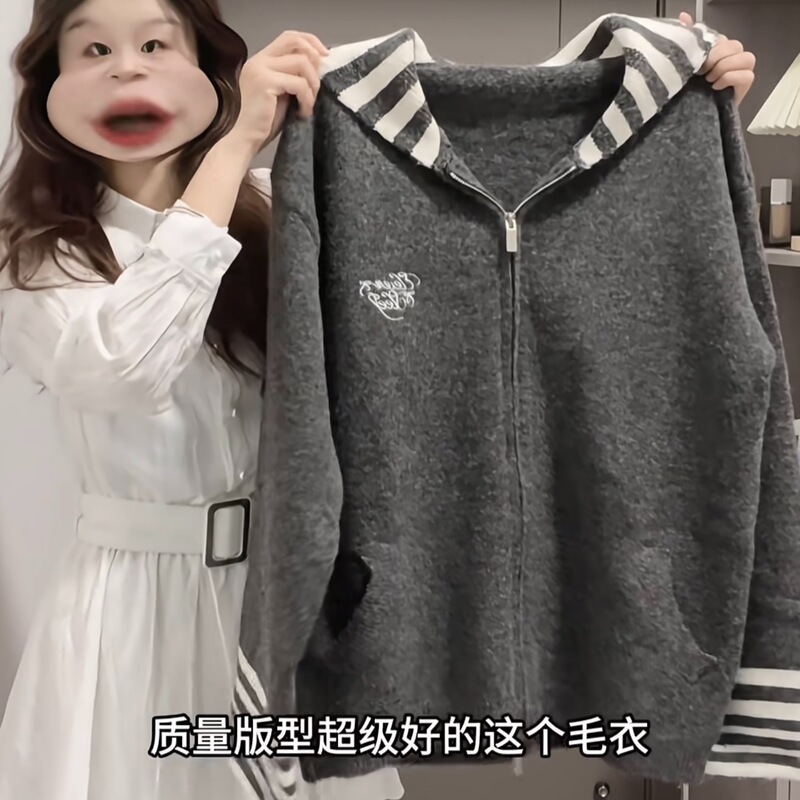 Navy Collar Gray Sweater for Women in Autumn, Lazy College Style Contrasting Stripes Design Knitted Cardigan Jacket