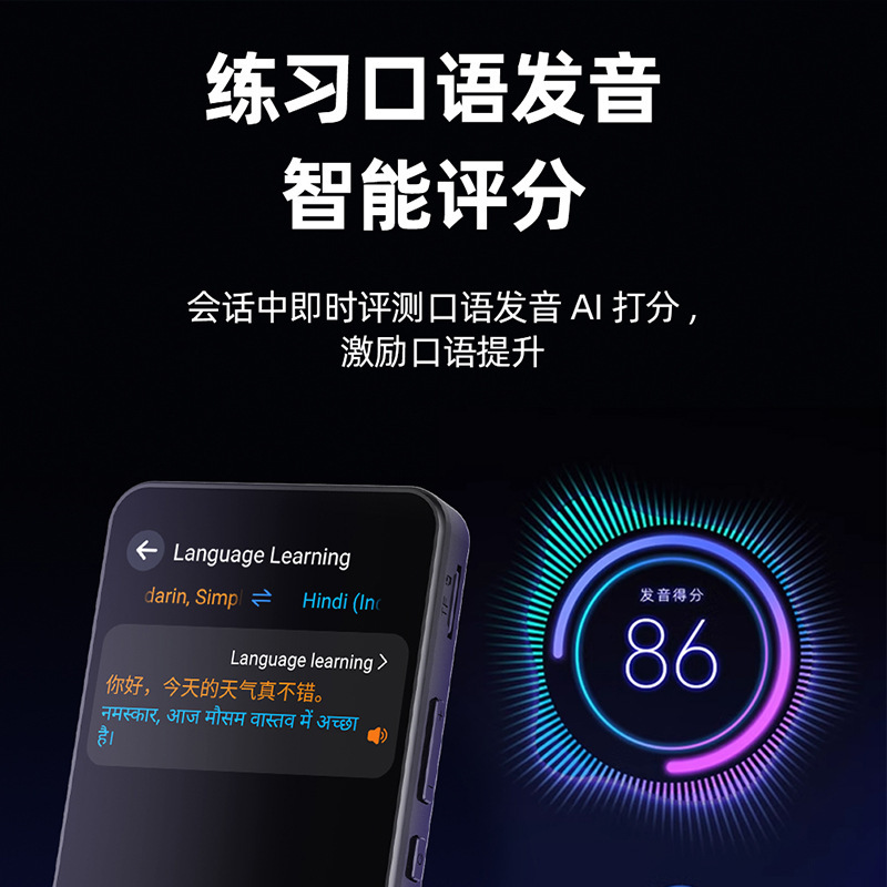 多言語翻訳機、同時翻訳、オフライン、海外旅行用のスマート英語学習、中国語、英語、日本語、韓国語、フランス語、ドイツ語、ロシア語|undefined