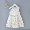 Small cherry