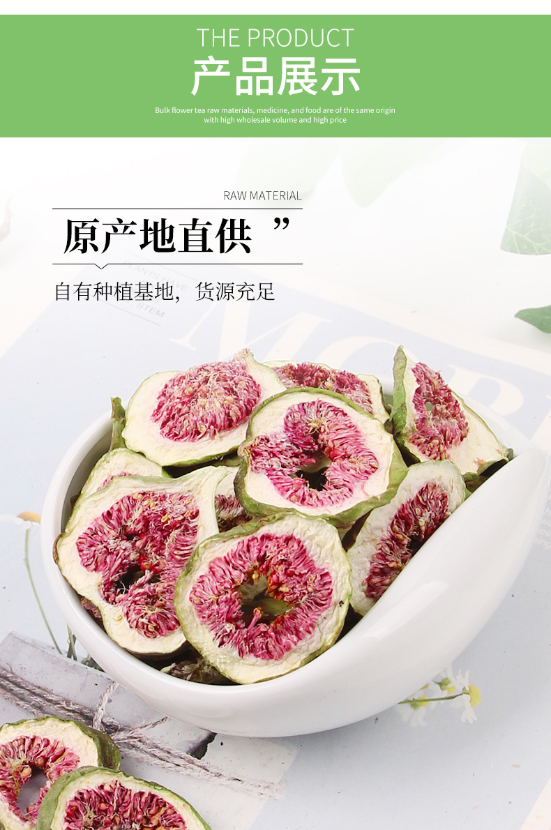 Freeze-Dried Dried Fig 50g Canister Wuzihua Guo Natural Fruit Snack for Tea and Culinary Use quality and texture