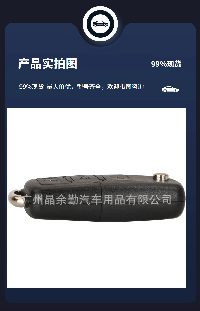 1K0959753N for Volkswagen Lavida cool golf pattern Jetta Polo folding key remote control