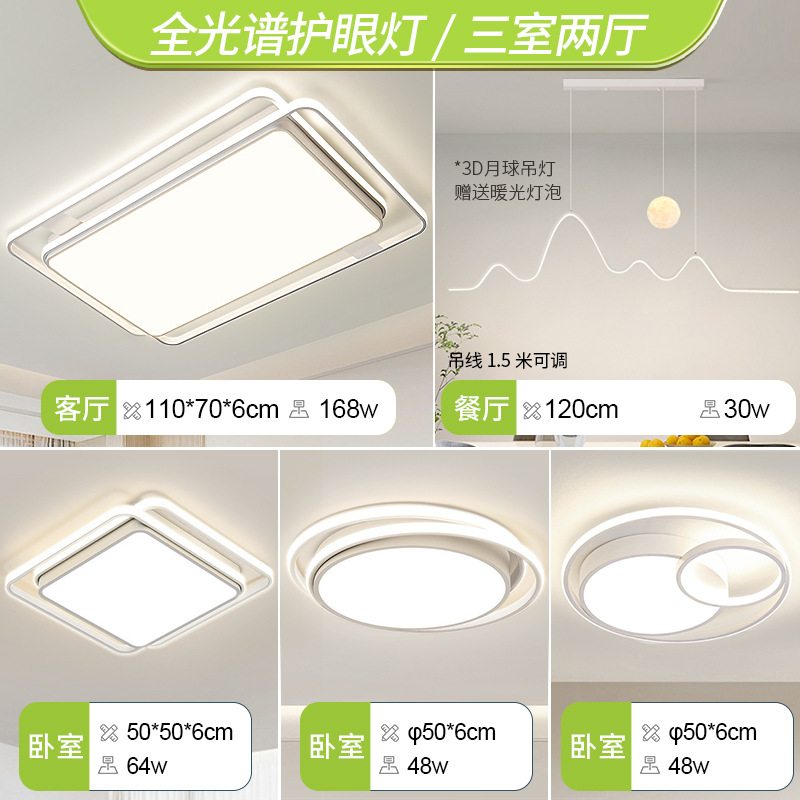 인기상품! 전체 스펙트럼 - 침실 3개와 거실 2개 - 기하학적 달 샹들리에