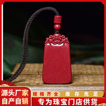 高含量朱砂貔貅无事牌吊坠天然原矿紫砂红砂本命年项链珠宝店批发