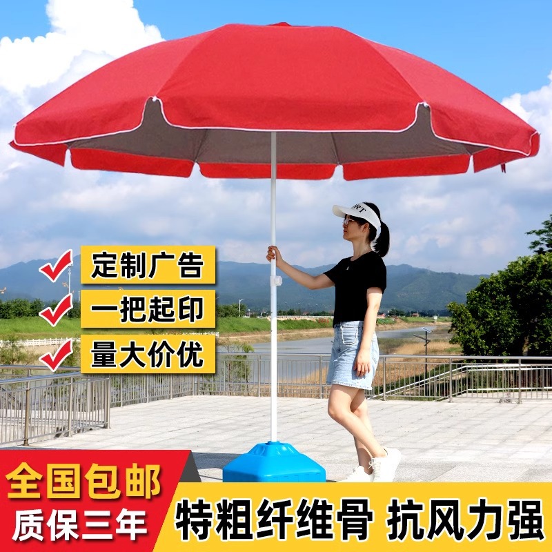 Paraguas al por mayor Paraguas