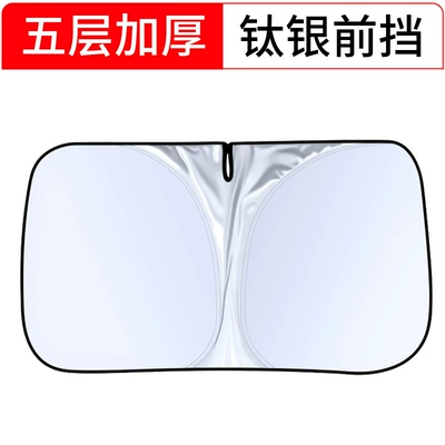 Car Sliding Track, Car Interior: Car curtains - sunshade-front-guard-five-layers-thickened-dedicated-to-hatchbacks