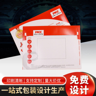 ��S���f�����ŷ���ļ�����_�]��EMS��ͨ�Aͨ�h������������