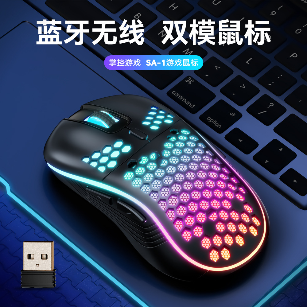 FX-88-洞洞鼠标-淘宝图2_02