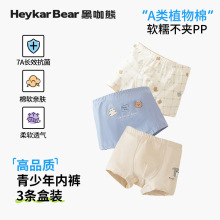 �ڿ���3�l���b������7A�����ރ�ͯƽ�ǃ�ѝ��ͨ��ͯŮͯ�o�۶�ѝ