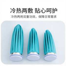 便携手提蓄冷冰袋重复使用布冰袋扭伤肿胀绑带款注水冰袋