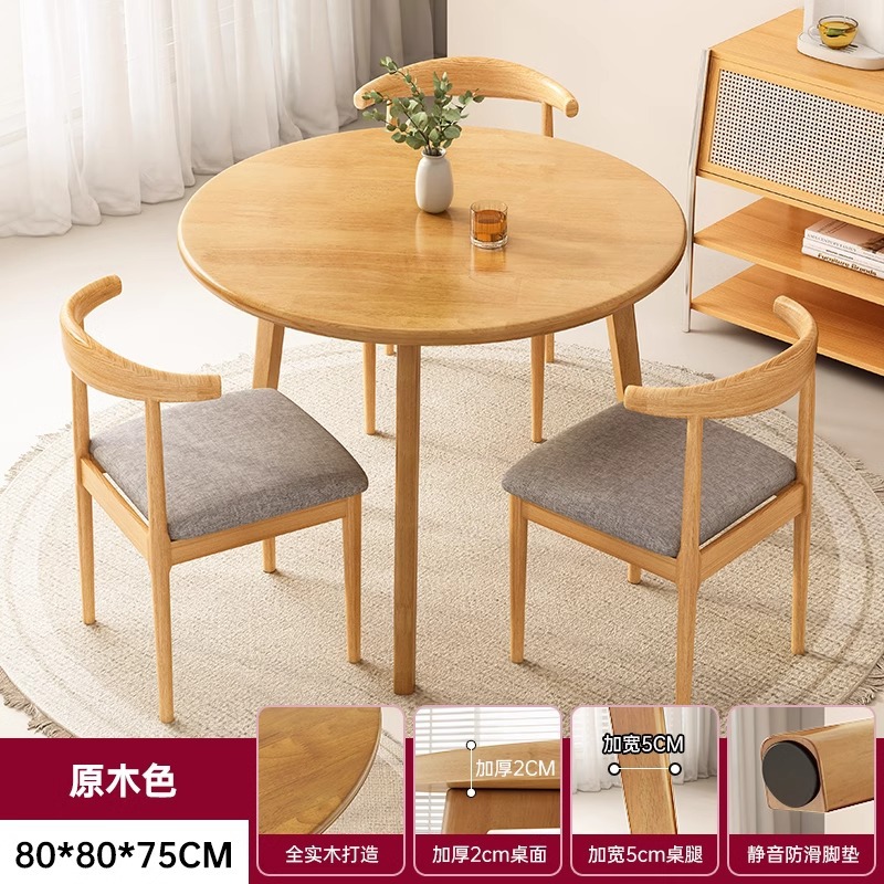 Mesa redonda de madera sólida, mesa redonda de comedor y silla combinada, mesa de té de balcón, mesa de té moderna y simple