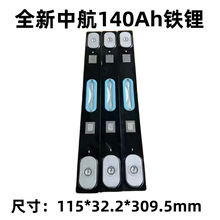 ȫ���к�140ah�F��о3.2V�X������w4C������̖늳�܇�늳�