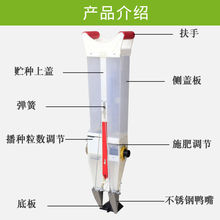 手提式播种机玉米花生大豆蔬菜点播神器手动播种机施肥播种一体机