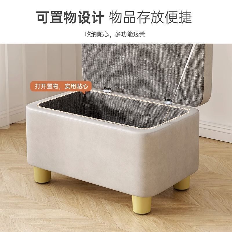 小凳子家用储物收纳凳耐用入门换鞋凳长方形凳子穿鞋凳门口可坐|undefined