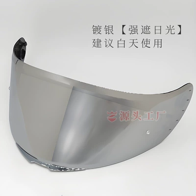 color-changing helmet accessory, Dəbilqə (Kaska) aksesuarları - tea-silver-sunshade-version