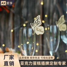 定制派对装饰跨境蝴蝶酒杯插木质酒杯挂饰装姓名标签婚礼餐桌装饰