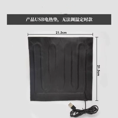 USB heating pad DIY foot warmer mouse pad heating gloves electric heating film 5V fabric blanket device rechargeable power bank (Motorcycle Handle Cover) - usb-super-large-electric-heating-pad-2222-single-piece