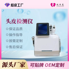 电子美容仪;商用美容仪;美容导入仪