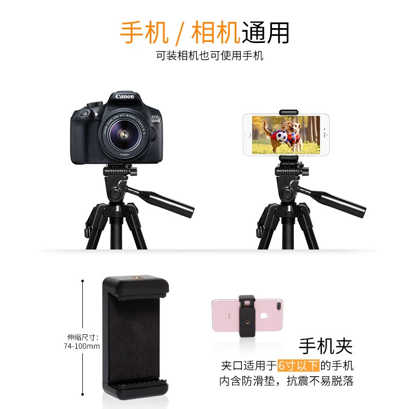 Camera, universal tripod, mobile phone, corner frame, travel tubing