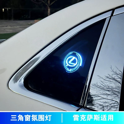 Car a4l/a6l/q3 triangle window – Other lights - triangular-window-ambient-light-lexus