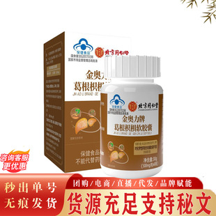 ����ͬ���Ã�͢���ý��W���Ƹ���ח�ܛ�z�� 30g/��60��һ�����l