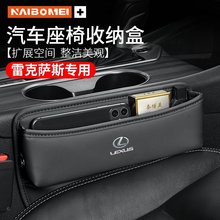 �������׿���˹�������μз����ɺ�es200RX300NXUX������϶�����