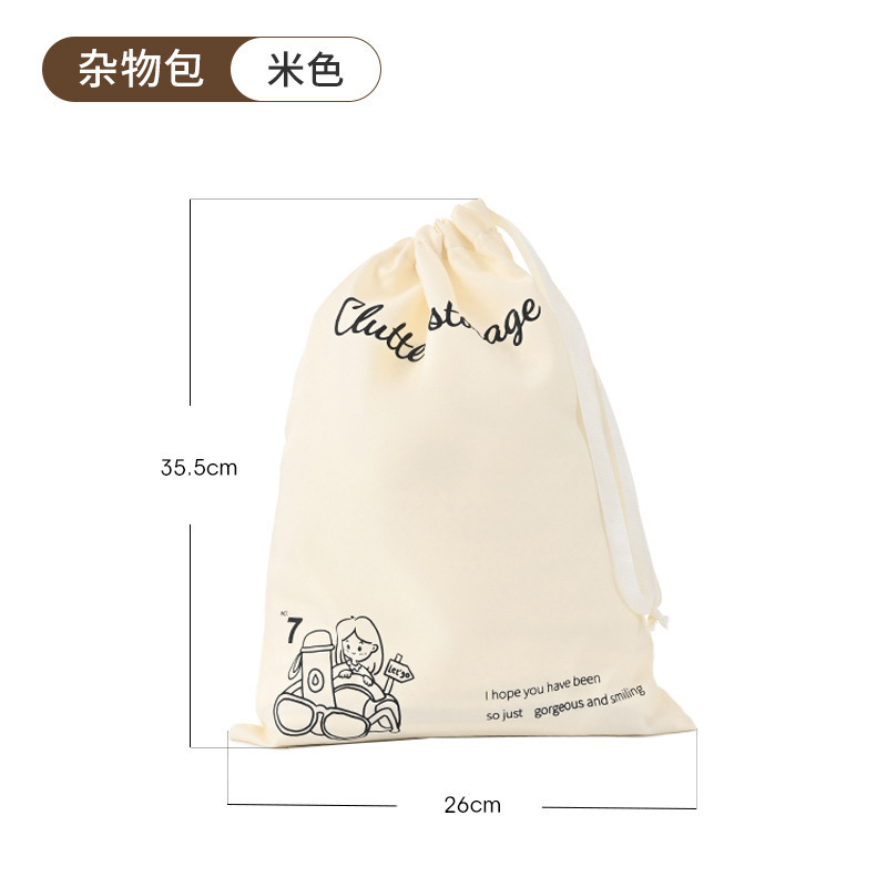 厚手収納袋分注袋出張旅行荷物分類大容量手提げ高颜値入れバッグ収納バッグ|undefined