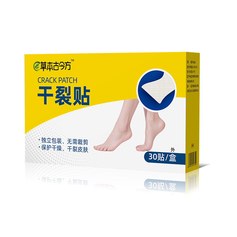 ドライクラックは手足の割れ目に貼ってあります。手足の皮膚はひび割れています。|undefined