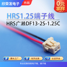 HRS DF13-2S-1.25C���Ӿ��R�_�����늳�����Ƭ�V�|1.25�g�ྀ��