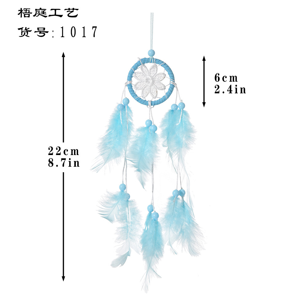 1017 스카이 블루