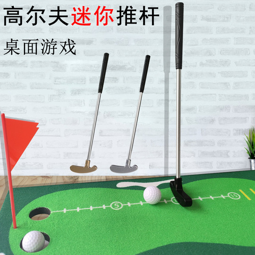 Mini small clubs Mini small putters Zinc alloy small clubs Golf desktop game practice putts