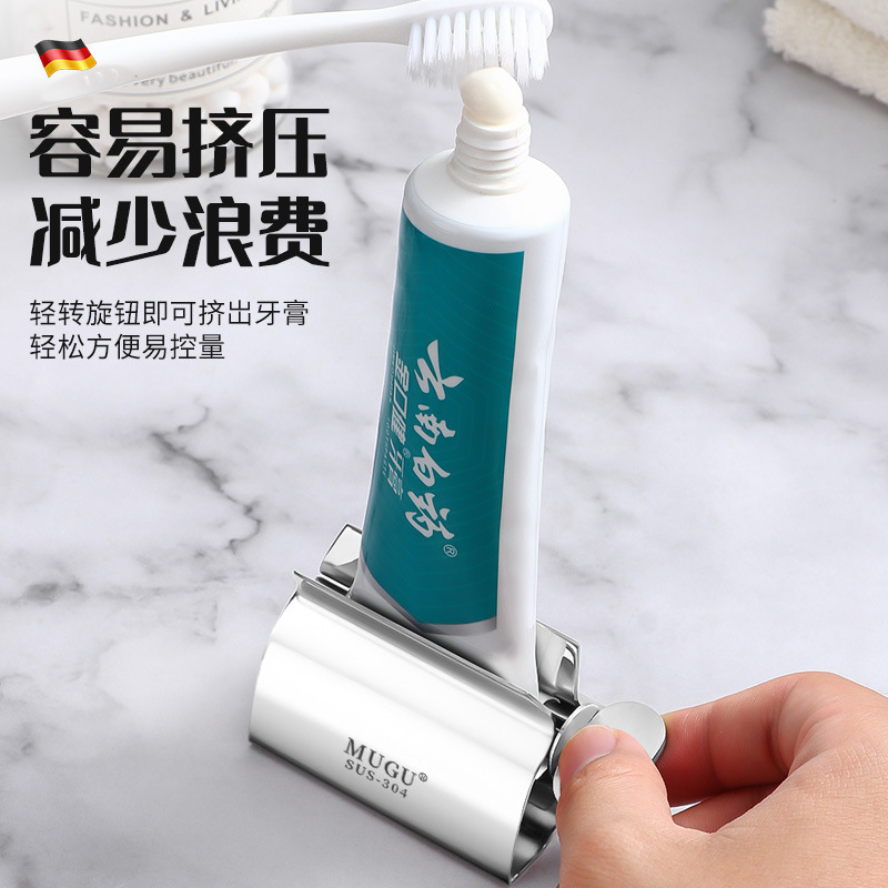 懒人挤牙膏器洗面奶护手霜药膏挤压器 304不锈钢手动旋转挤牙膏器