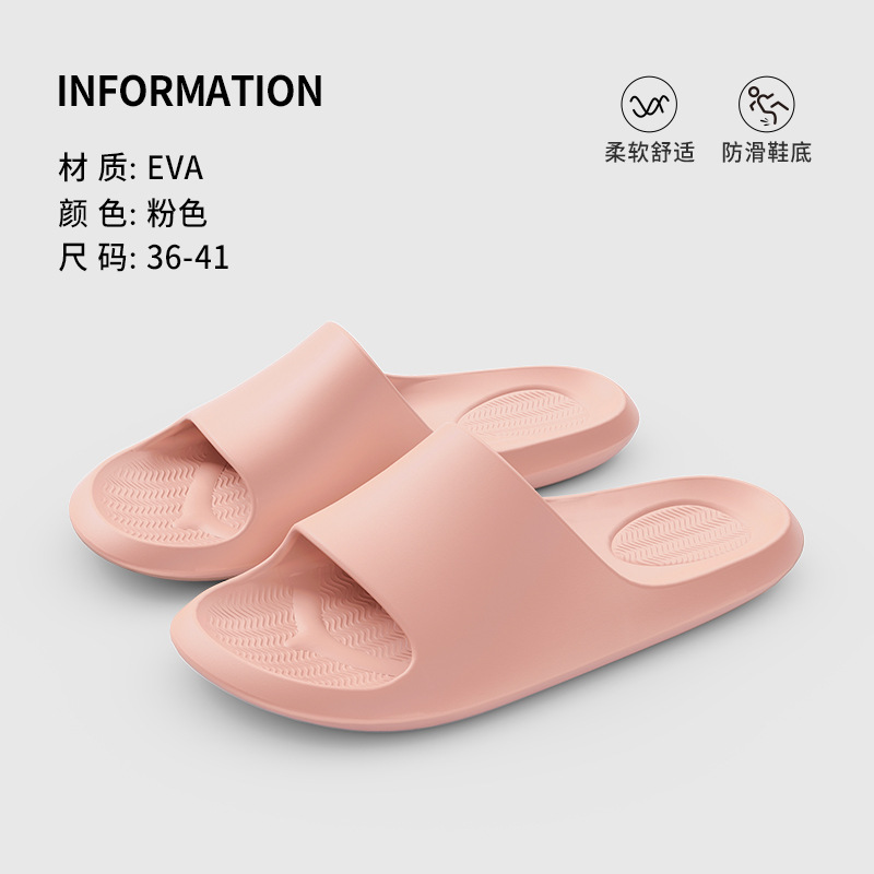 분홍색