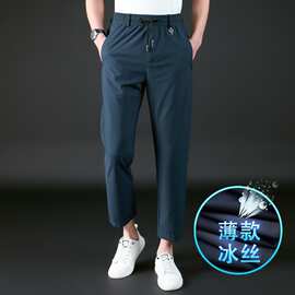 凉感九分裤子男夏季薄款卫裤男士休闲裤直筒运动裤冰丝工装男裤26