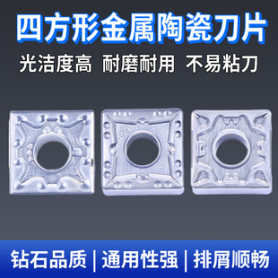 ���ؽ����մɵ�ƬSNMG120404�մɔ��ص�ƬTN60��܇�ķ���܇��Ƭ