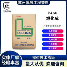 ձ񻯳 PA661300S܇1300G FR370ȼԭ