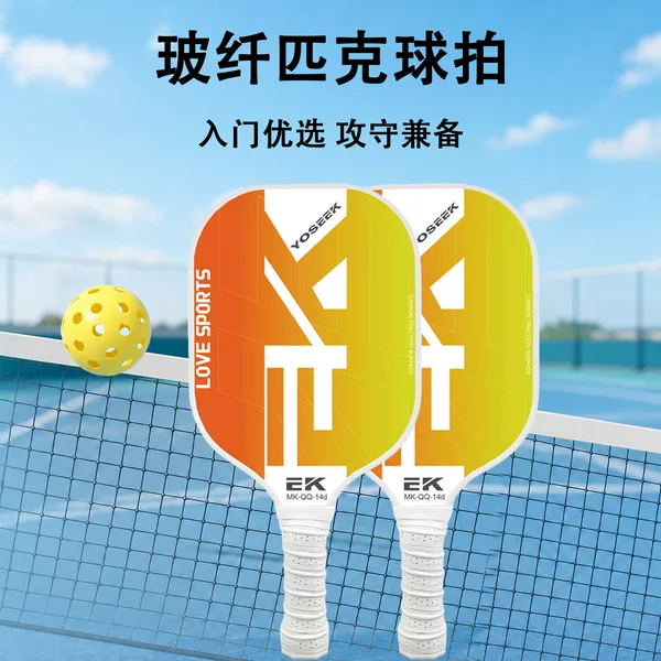 Beginner's Pickleball Racket Set: Dual Rackets, Competition-Grade Honeycomb Core, Portable and Lightweight Pickleball Rackets