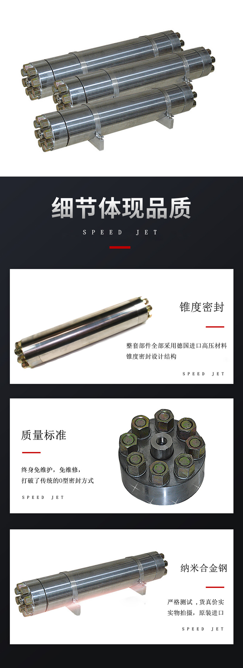 储能器内容图